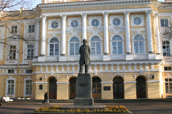 Купить диплом РГПУ Купить диплом РГПУ